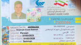 shahram1