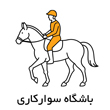 savarkari