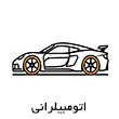 P 1 3