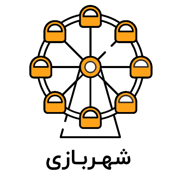 shahrebazii