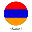 armenia