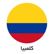 colombia