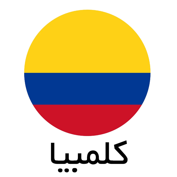 kolombia