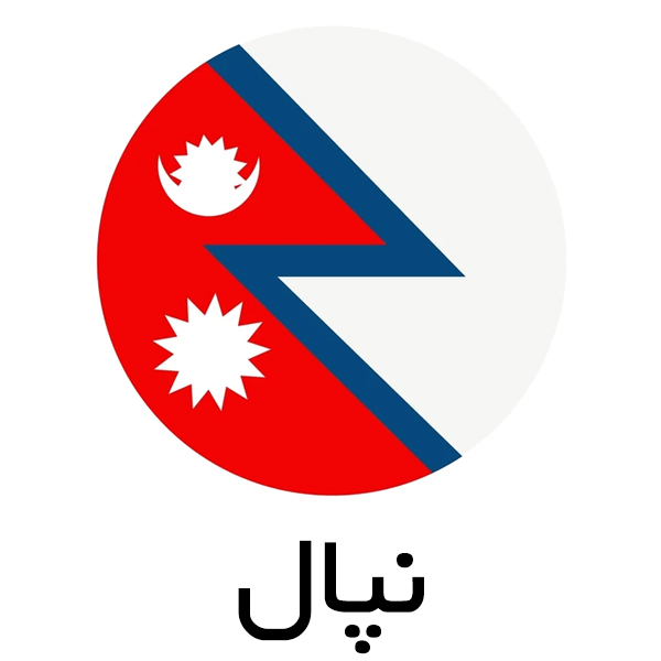 nepal
