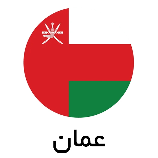oman