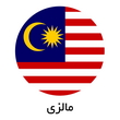malasia