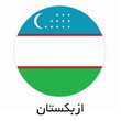 ozbakestan